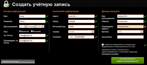 Открытие счета в Winner Casino